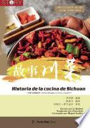 故事川菜 (Historia de la cocina de Sichuan)