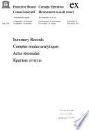 Summary records