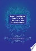 Tafsir Ibn Kathir Part 24 of 30