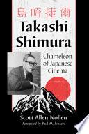 Takashi Shimura