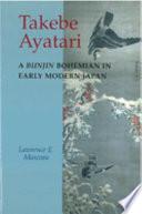Takebe Ayatari