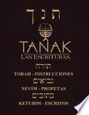 Tanak