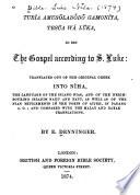 The gospel according to S. Luke