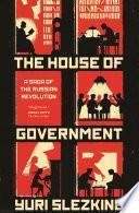 The House of Government