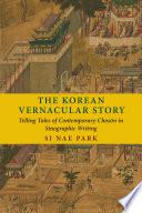 The Korean Vernacular Story