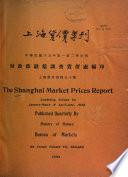 The Shanghai Market Prices Report