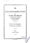 Thirty Decisive Battles of Jaipur