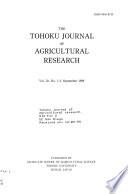 Tohoku Journal of Agricultural Research