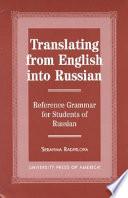 Translating from English Into Russian