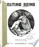 Ultimo reino