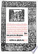 Valerio de las hystorias escolasticas dela sagrada escritura y delos hechos despaña cõlas batallas campales ... Nueuamente corregido
