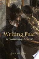 Writing Fear